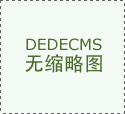 懷集縣馬寧鎮(zhèn)塘崗小學