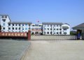 伊通鎮(zhèn)九年一貫制學校