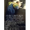 沈陽市皇姑區(qū)實驗幼兒園