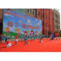 山西大學(xué)附屬子弟小學(xué)（山大附?。?>
          <div   id=