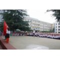 河北師范大學(xué)附屬小學(xué)（河北師大附?。?>
          <div   id=