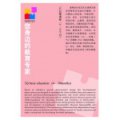 ?？诿商厮罄缃讨行? /><p>學(xué)校封面</p>
         </div>
         <div   id=