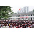 無錫師范附屬小學