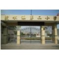 惠州市惠陽區(qū)淡水第二小學（淡水二?。?>
                   <div   id=