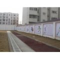 合肥市香樟雅苑小學