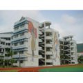 深圳市鹽田區(qū)外國語小學(xué)