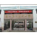 蘇州市昆山市一中心小學(xué)