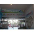 深圳羅湖小白鴿幼兒園