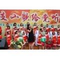 肇慶市第一小學（肇慶一?。?>
          <div   id=