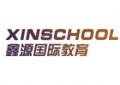 長春鑫源外語培訓機構