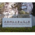 云南師范大學附屬小學（云南師大附?。?>
						<div   id=