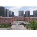 貴陽市第一實驗小學（貴陽實驗一小）