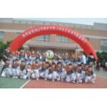 南京市礪志實驗小學(xué)
