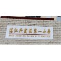 湛江市經(jīng)濟(jì)技術(shù)開(kāi)發(fā)區(qū)第一小學(xué)（湛江經(jīng)濟(jì)技術(shù)開(kāi)發(fā)區(qū)一?。? /><p>學(xué)校封面</p>
         </div>
         <div   id=