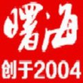 石家莊曙?？萍?>
						<div   id=