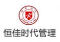 北京恒佳時代設計培訓