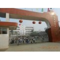 廣東省湛江農(nóng)墾湖光第一小學(xué)（湖光農(nóng)場一小）