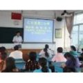 廣東省仁化縣第二小學(xué)（仁化二?。?>
          <div   id=