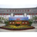 合肥四十六中學(xué)
