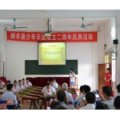 韶關(guān)市新豐縣城第一小學(xué)（新豐縣一?。?>
          <div   id=