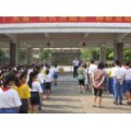 東莞市道滘實驗小學
