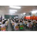 ?？谑邪咨抽T小學(xué)