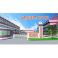 奎文區(qū)德信現代學校（小學部）