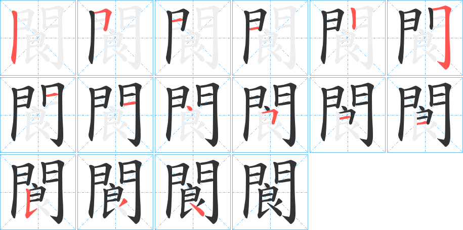 閬?zhàn)止P畫寫法