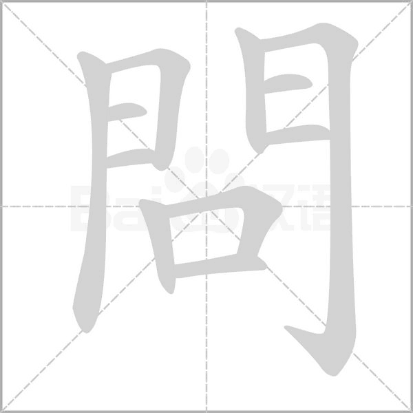 問(wèn)