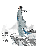 王瀾